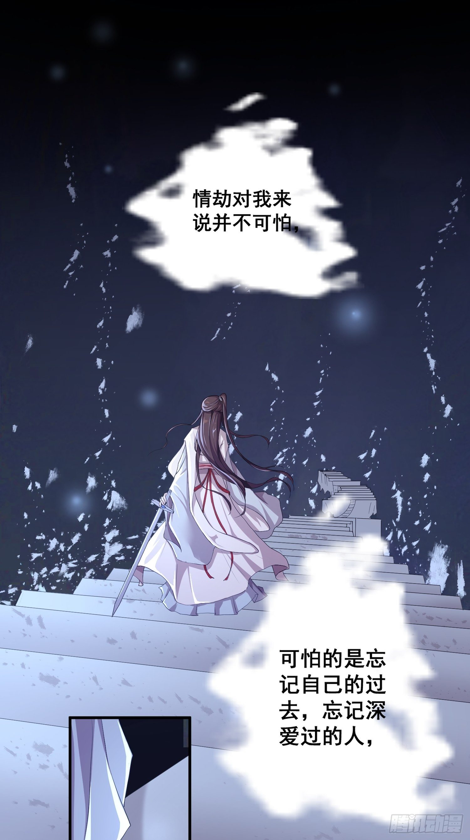 第一话-千条姻缘线11