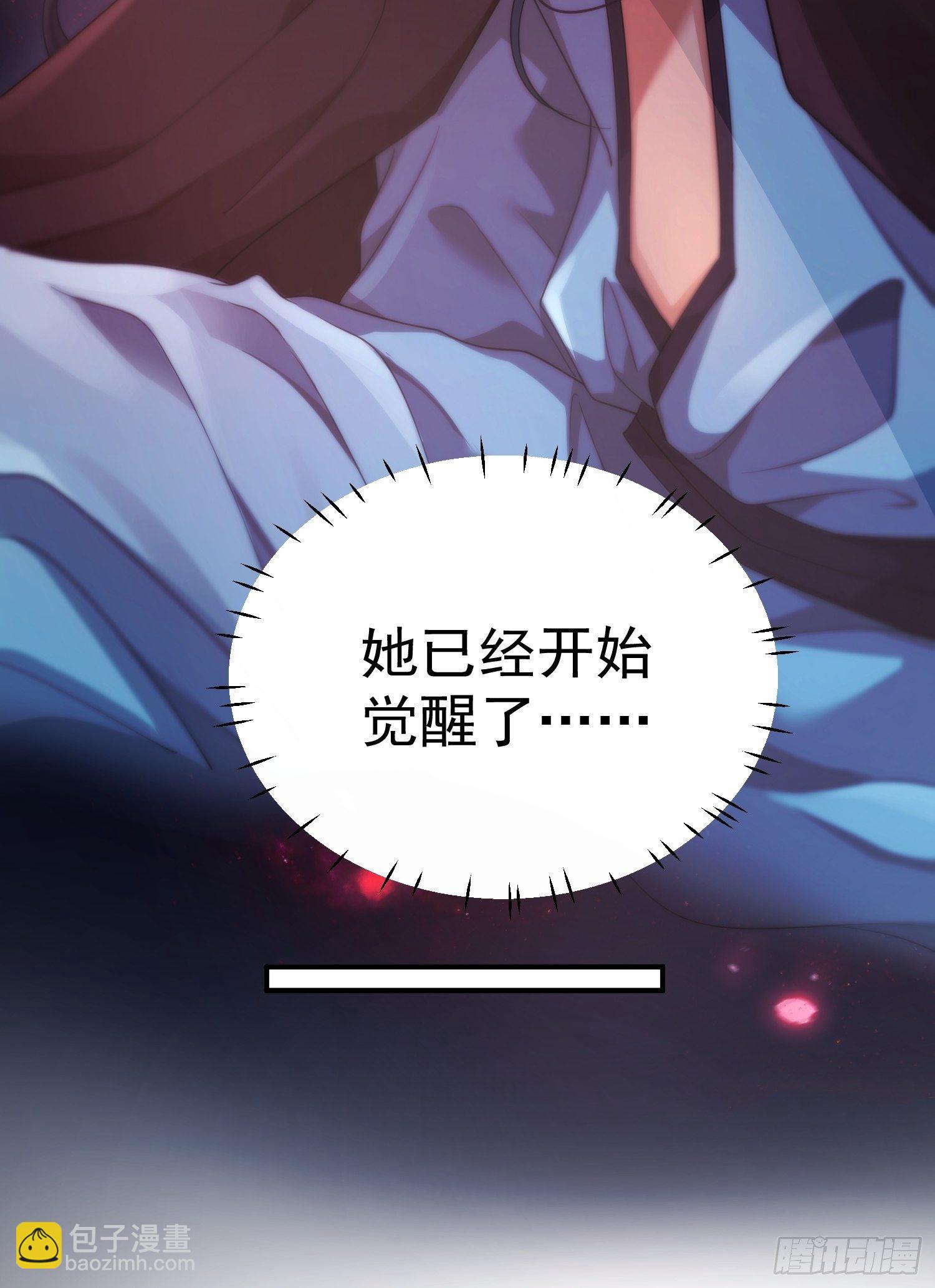 第37话-化险为夷24