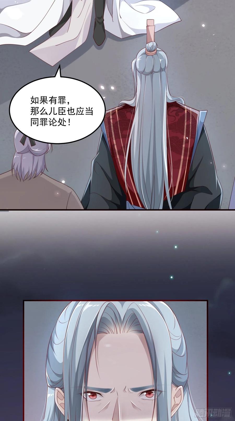 第29话-求情37