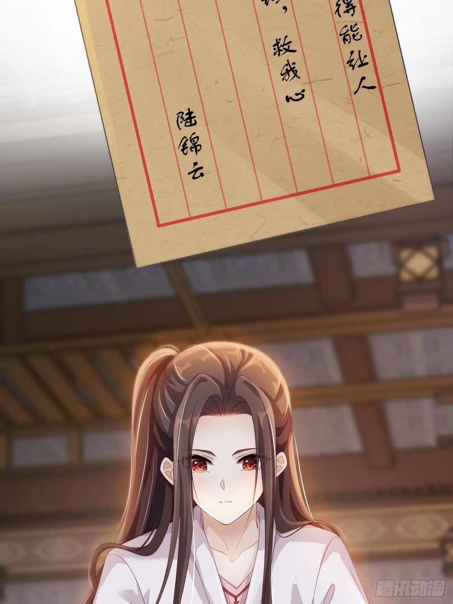 第27话-解释35