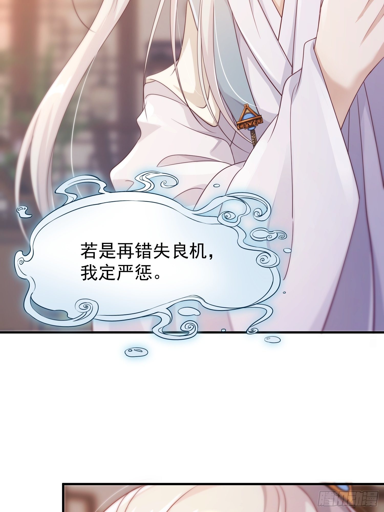 第37话-化险为夷13