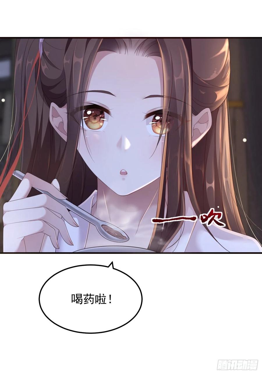 第22话-约定25