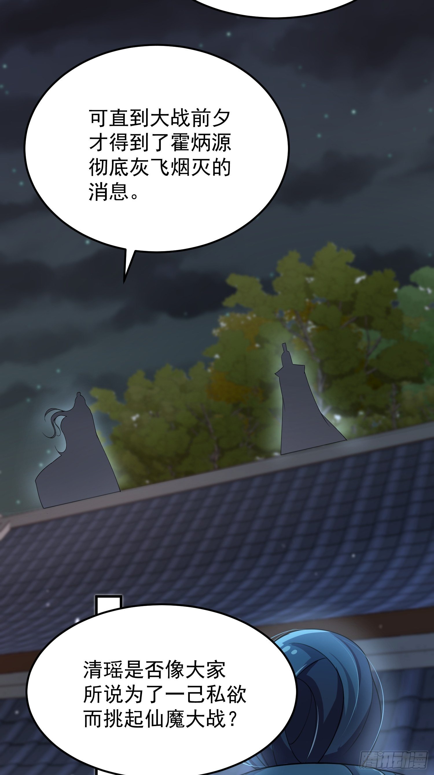 第44话—对抗10