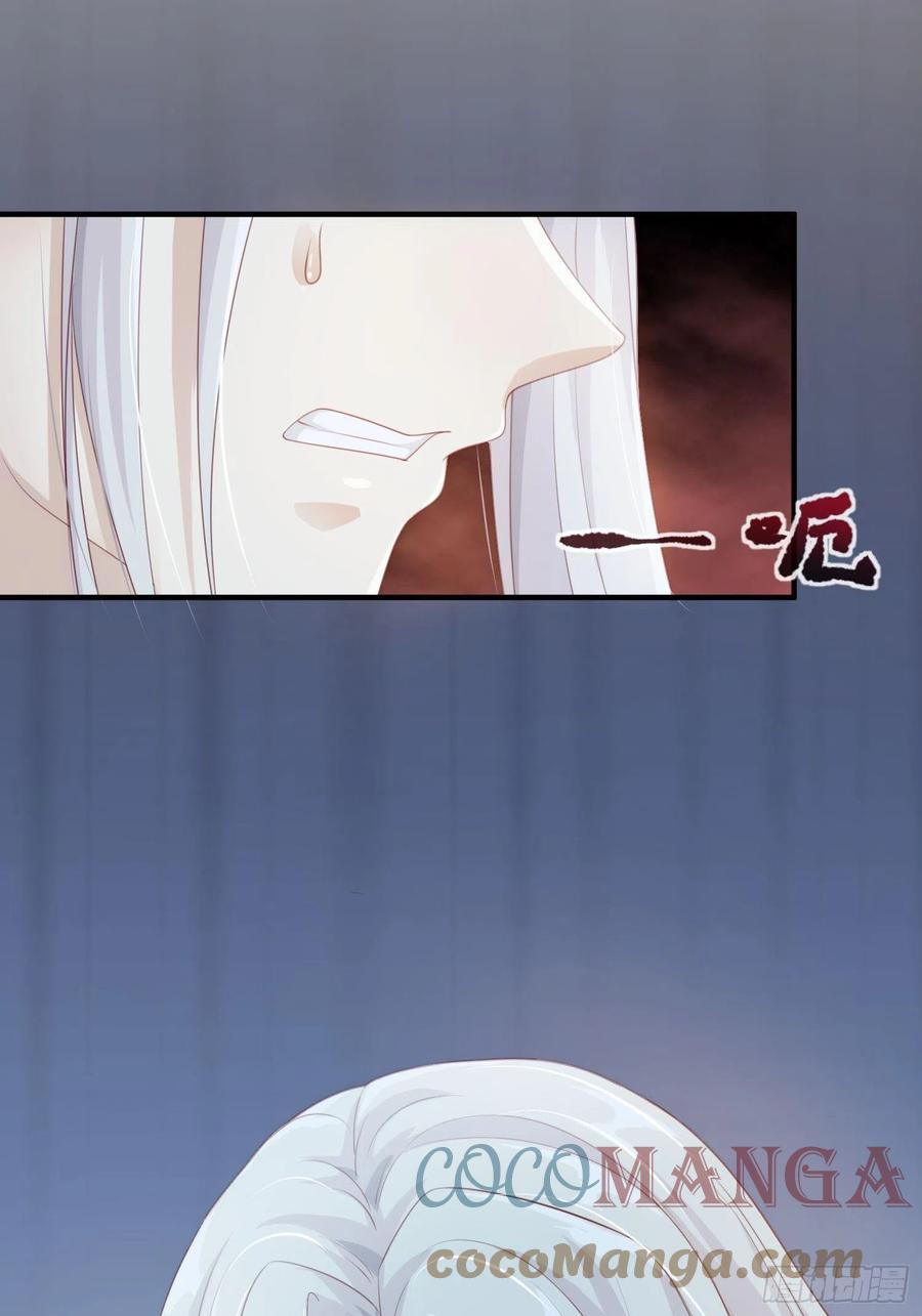 第21话—临泽府相聚62