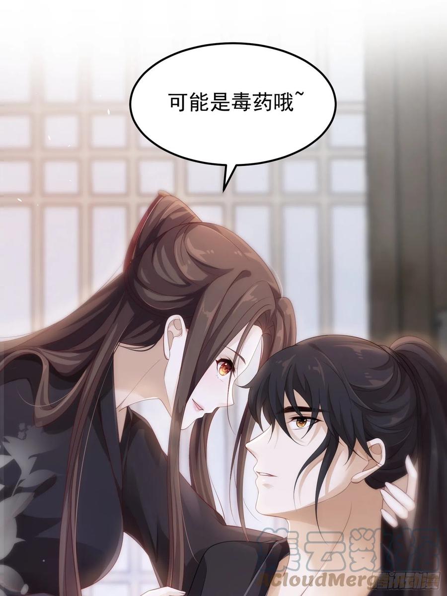 第33话-再次相遇36