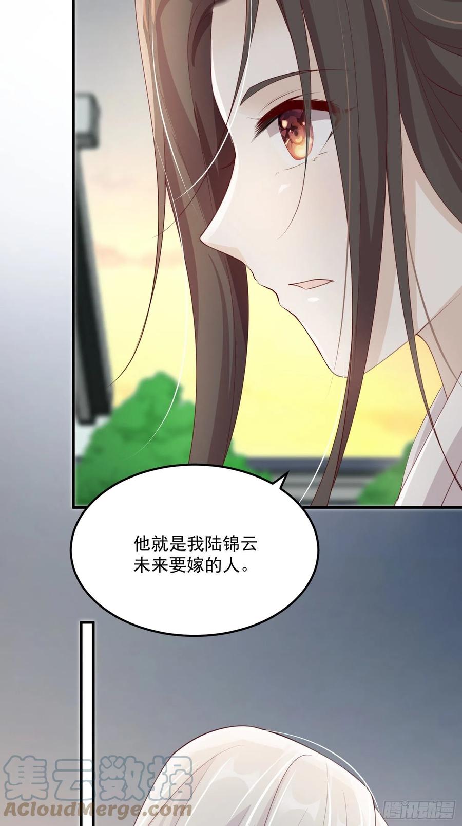 第23话-离去45