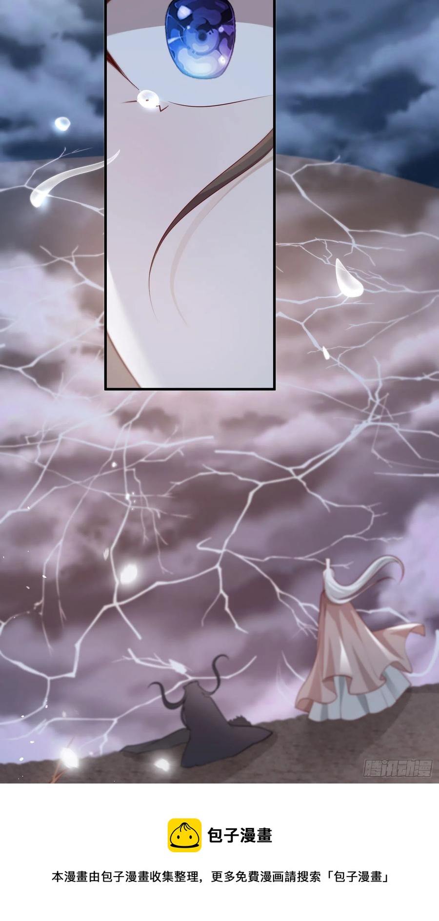 第46话——逆袭32