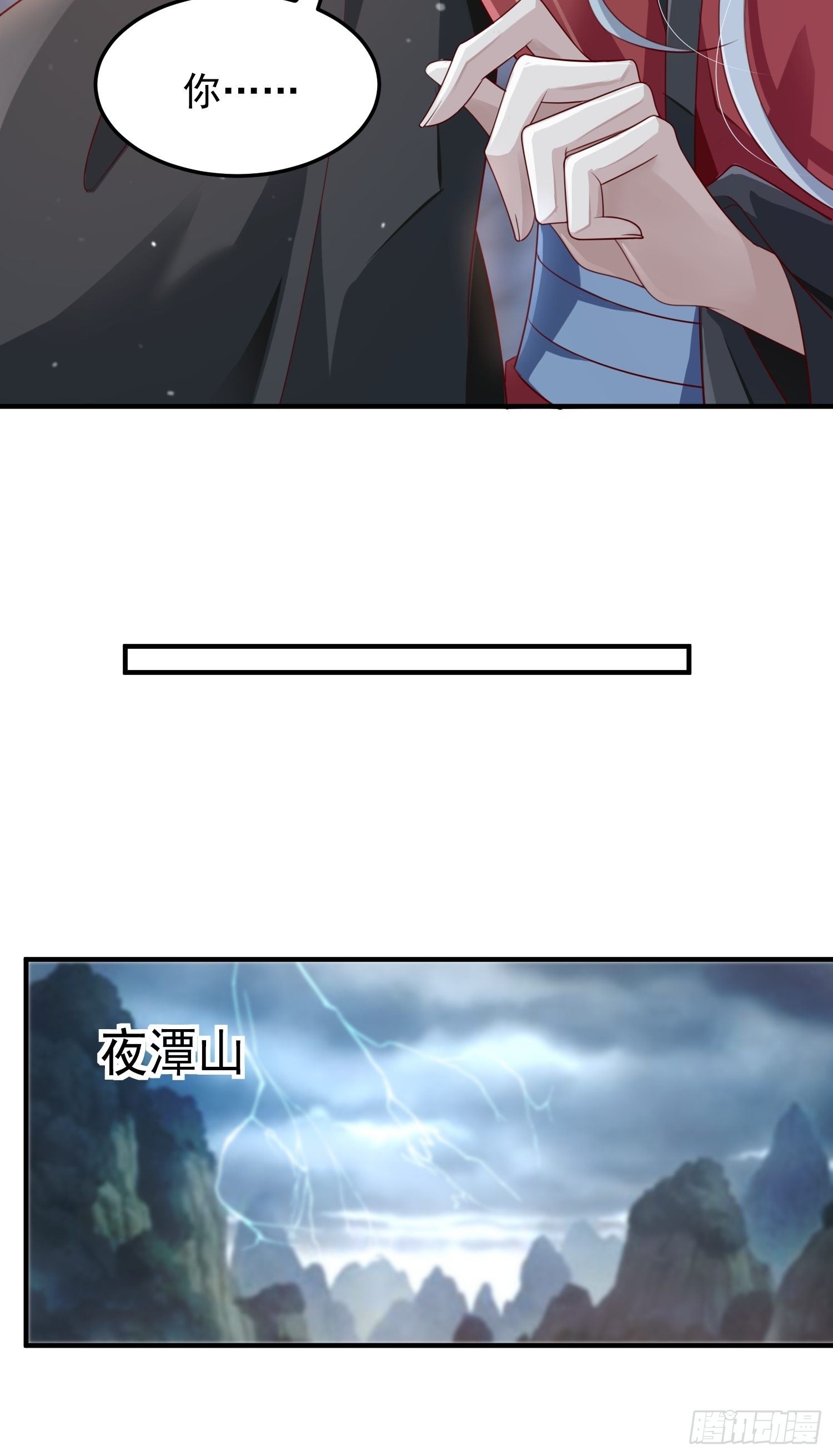 第44话—对抗20