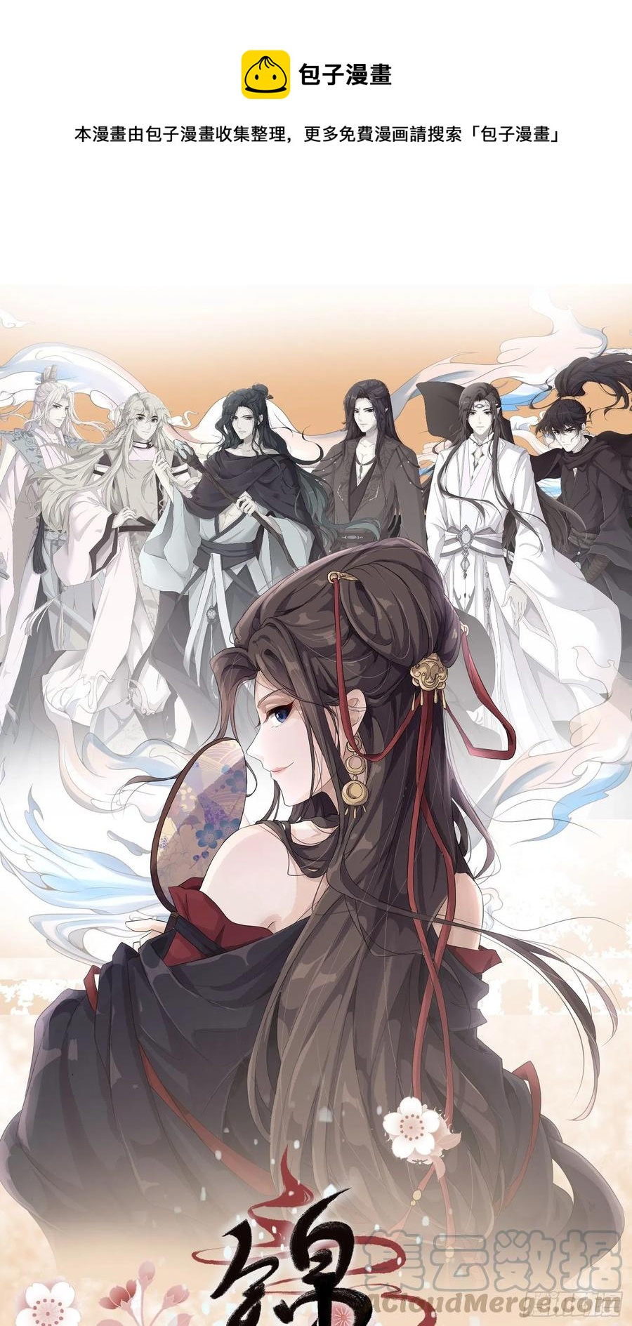 第22话-约定0