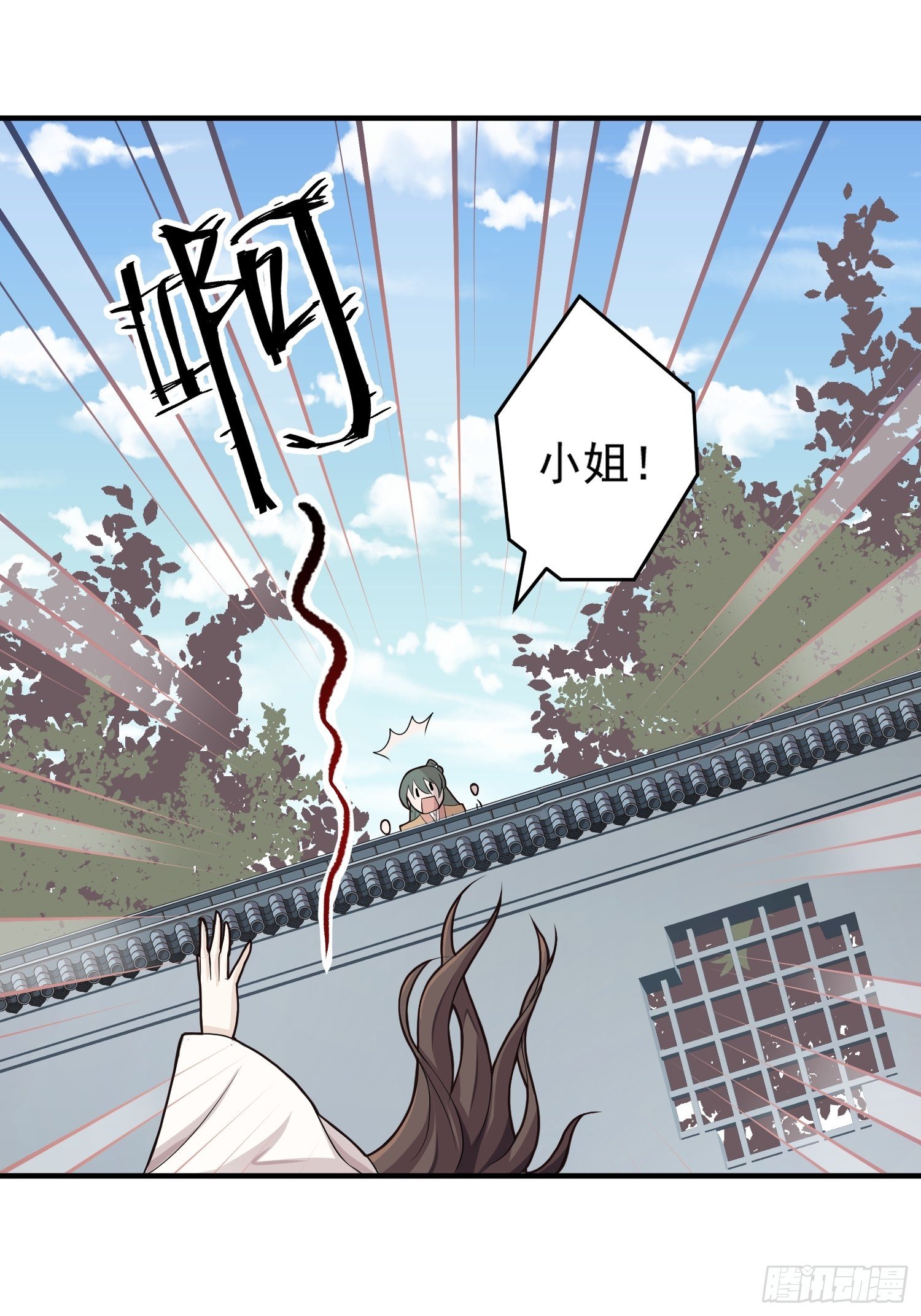 第一话-千条姻缘线52