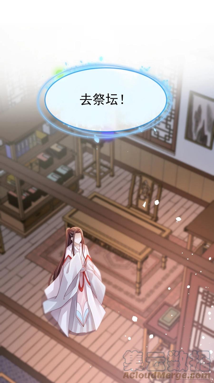 第27话-解释38