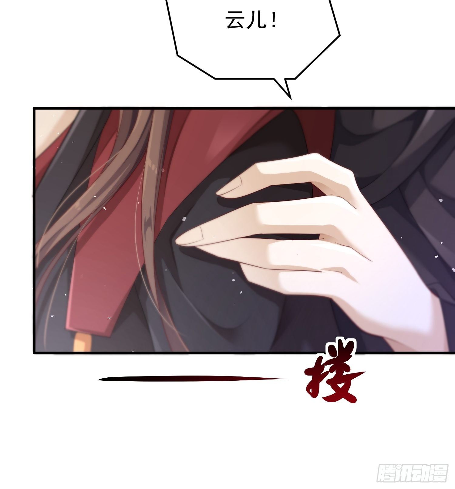 第44话—对抗32