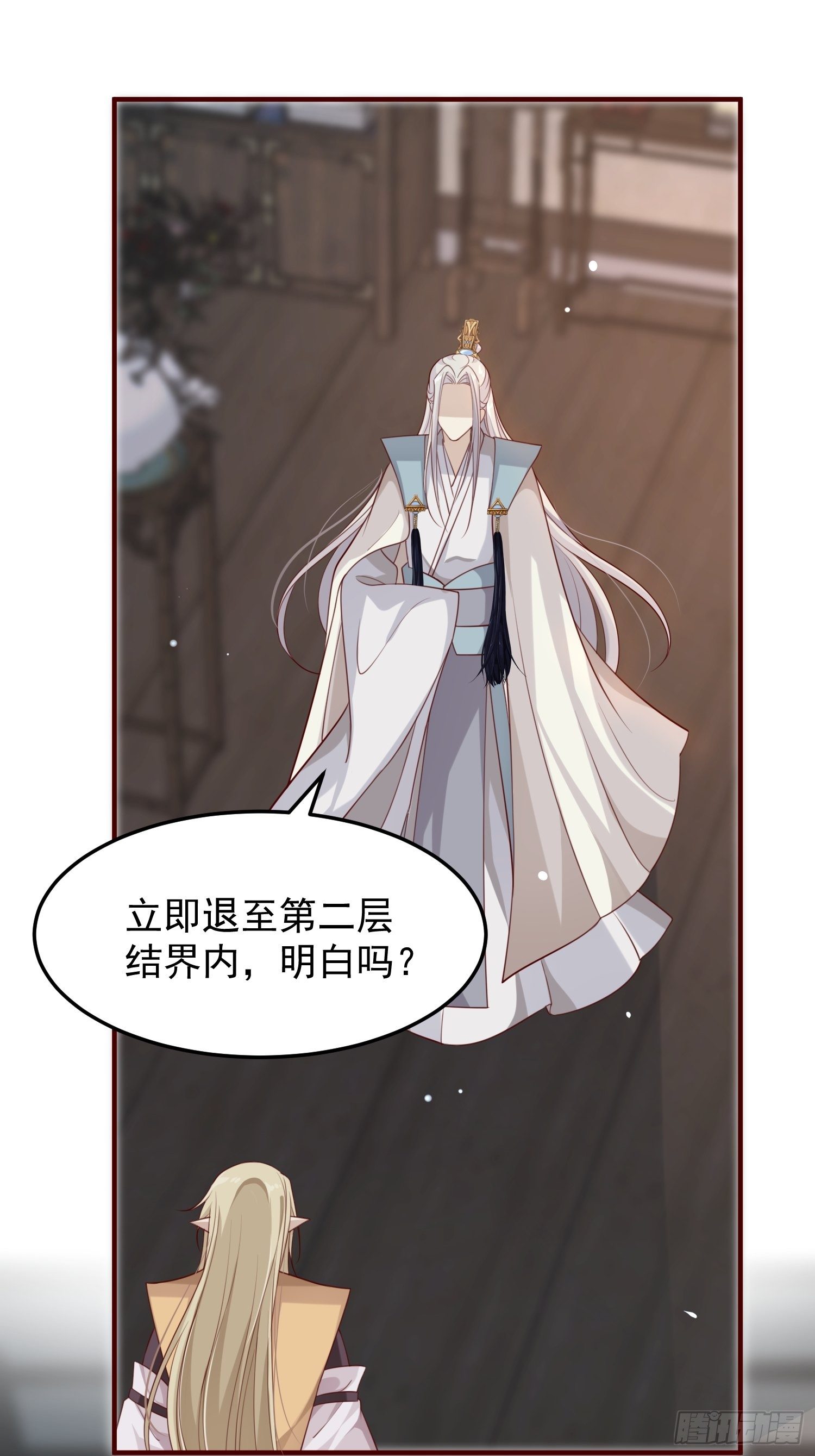 第43话——谈判49