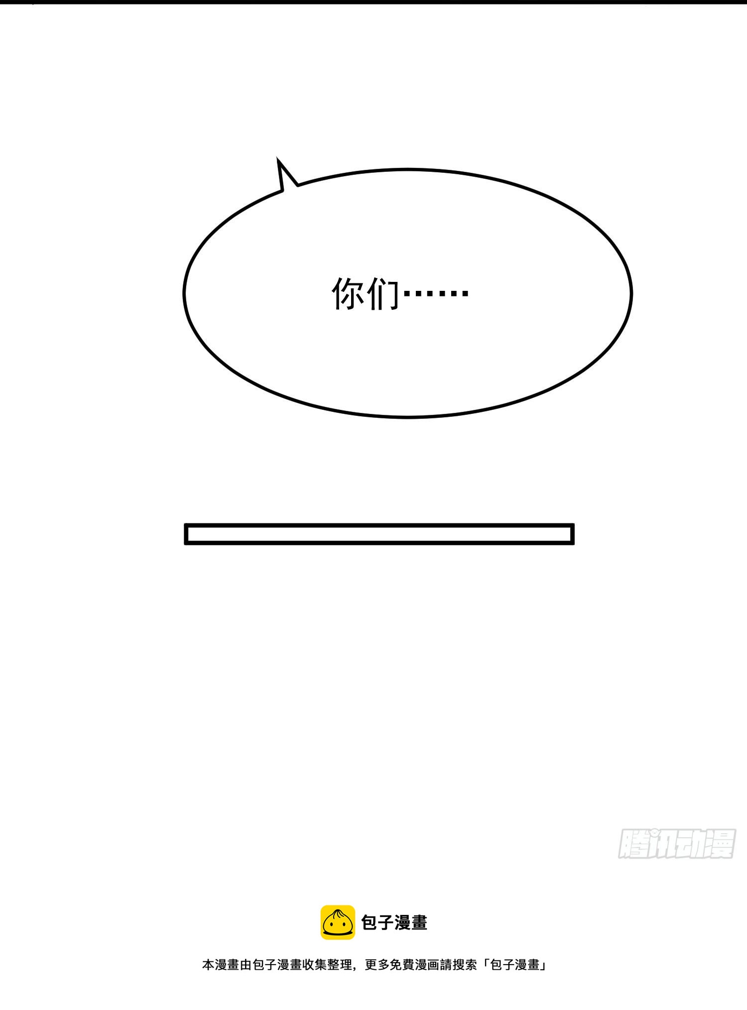 第37话-化险为夷64