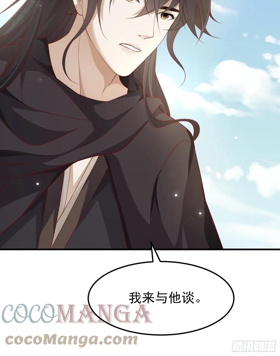 第39话-议事66