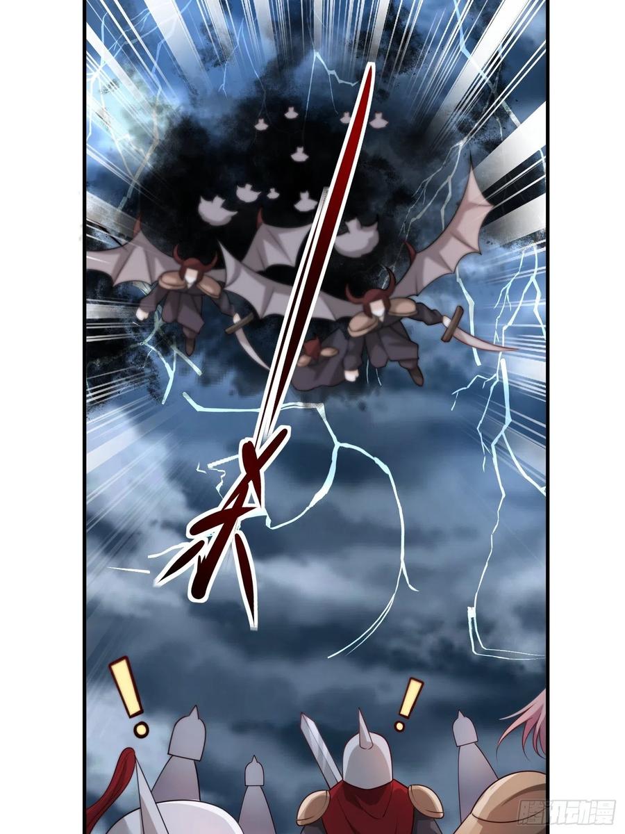 第46话——逆袭46