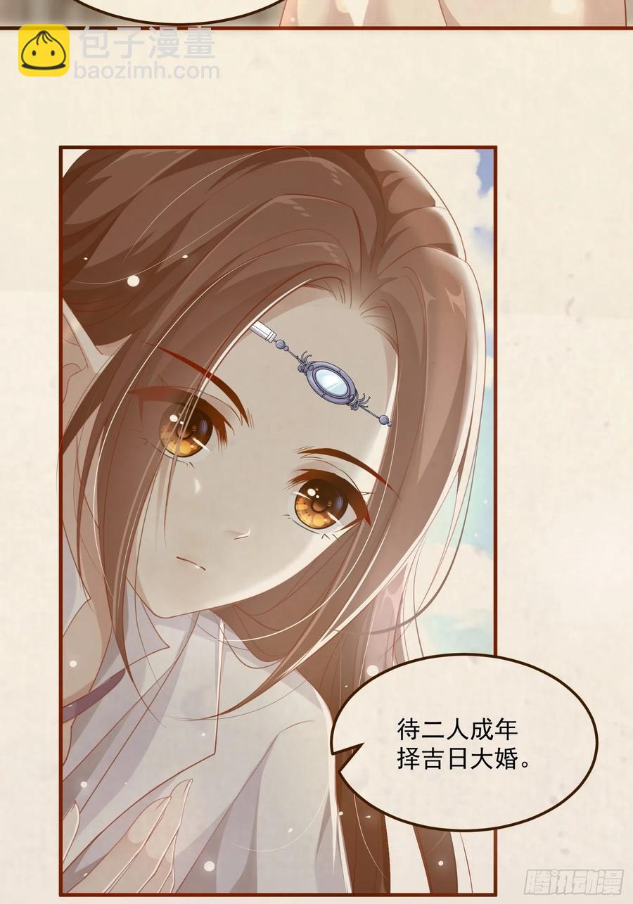 第26话-再遇墨灵34