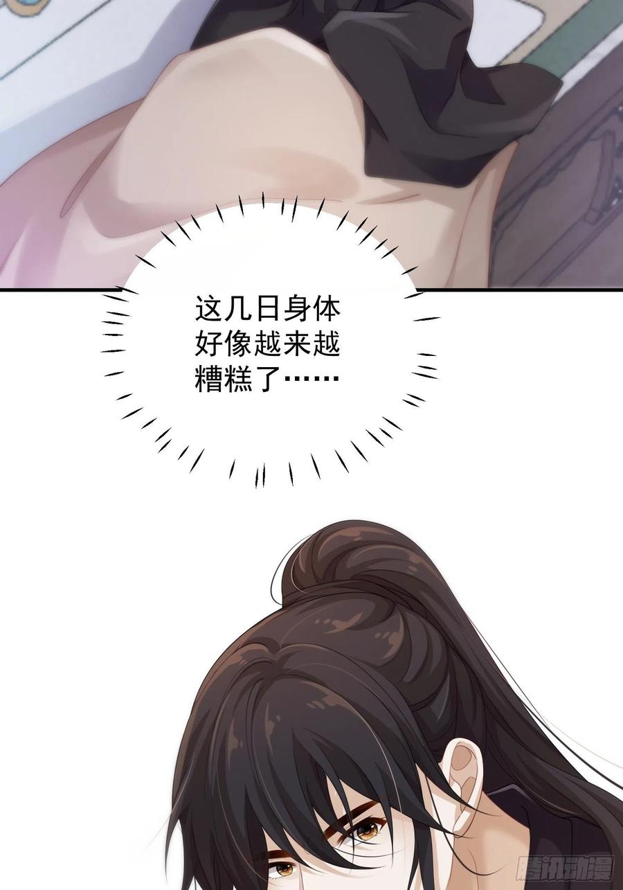 第33话-再次相遇26