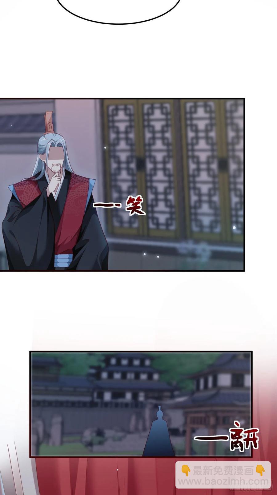 第32话--与灵大婚46