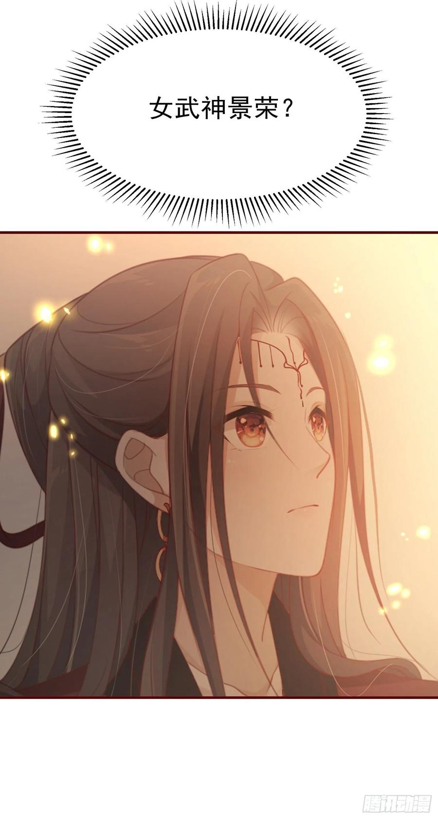 第38话—追踪43