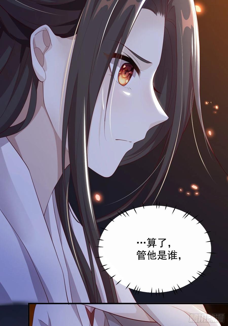 第19话-星辰漫漫7