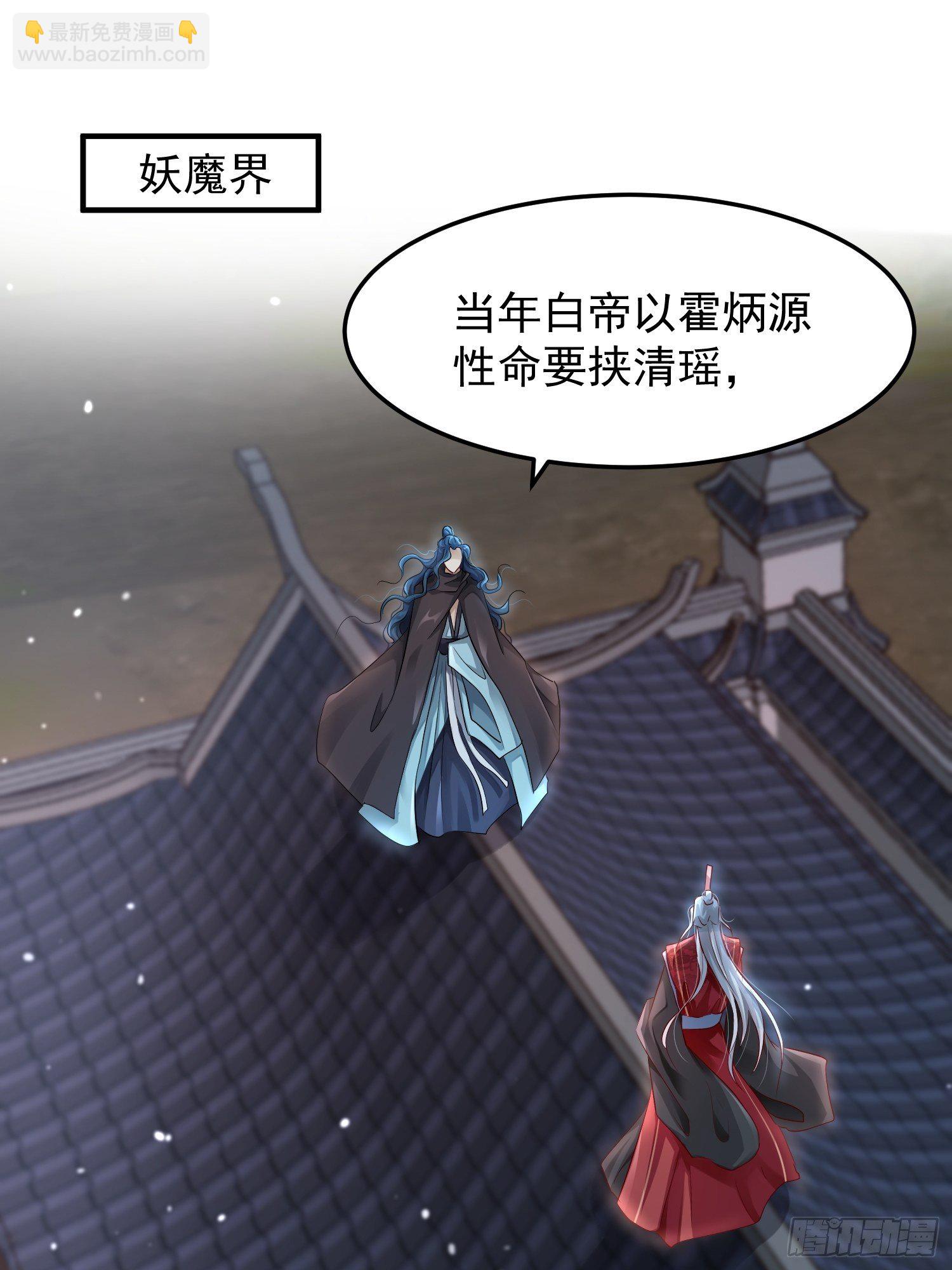 第44话—对抗2
