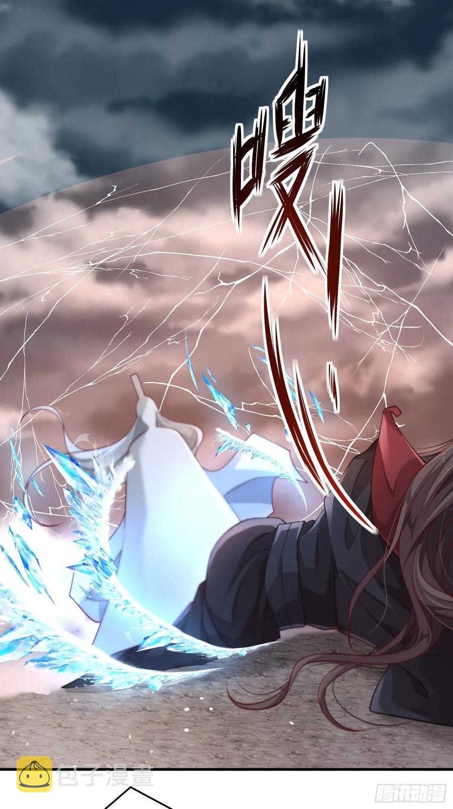 第46话——逆袭17
