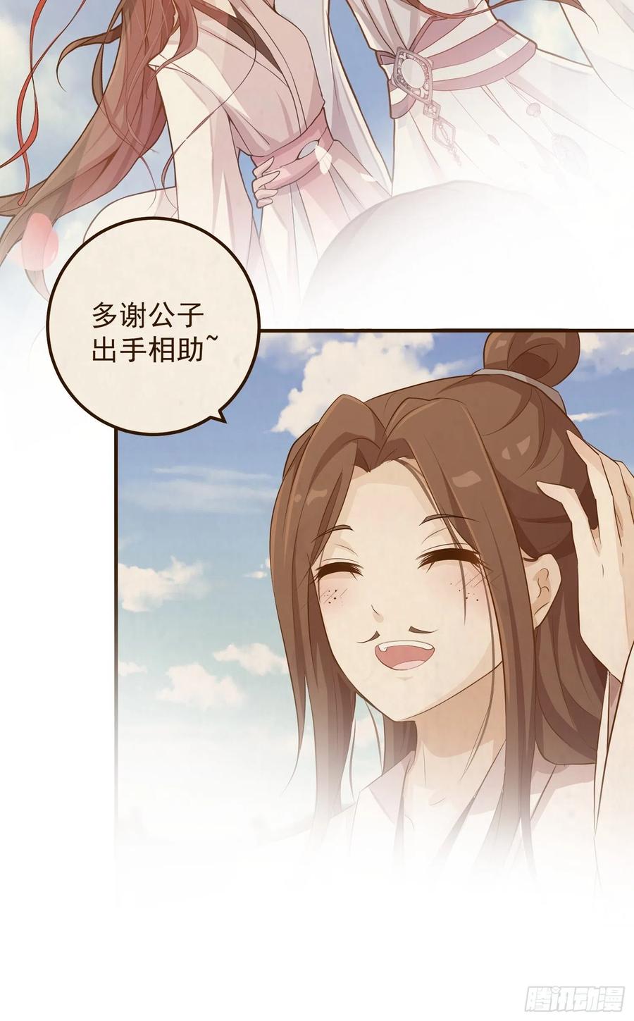第26话-再遇墨灵40