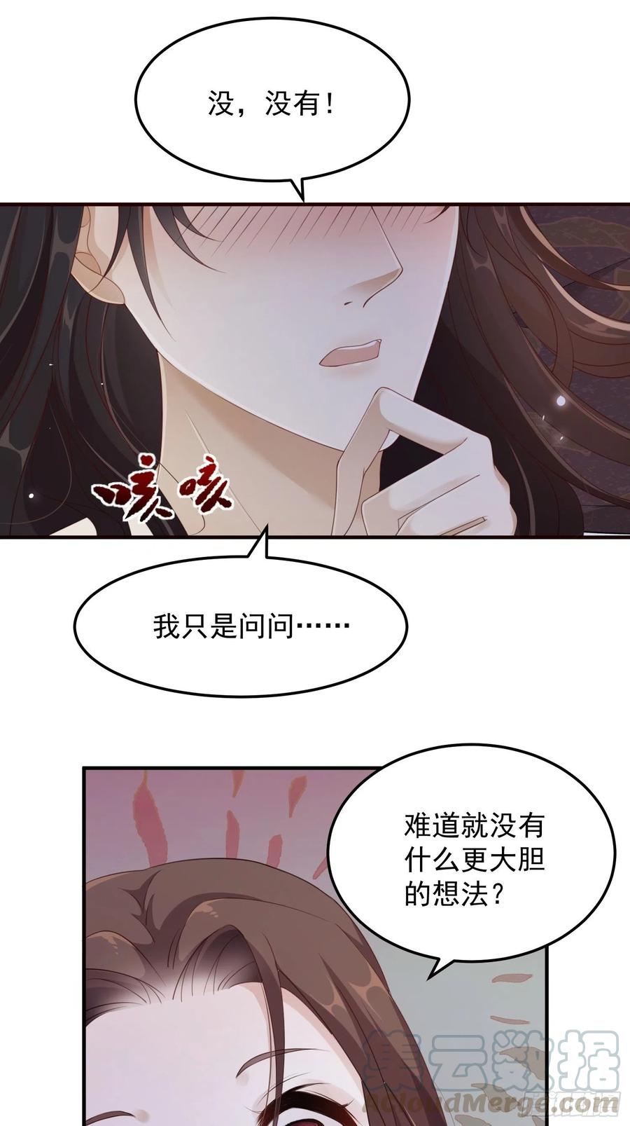 第22话-约定60