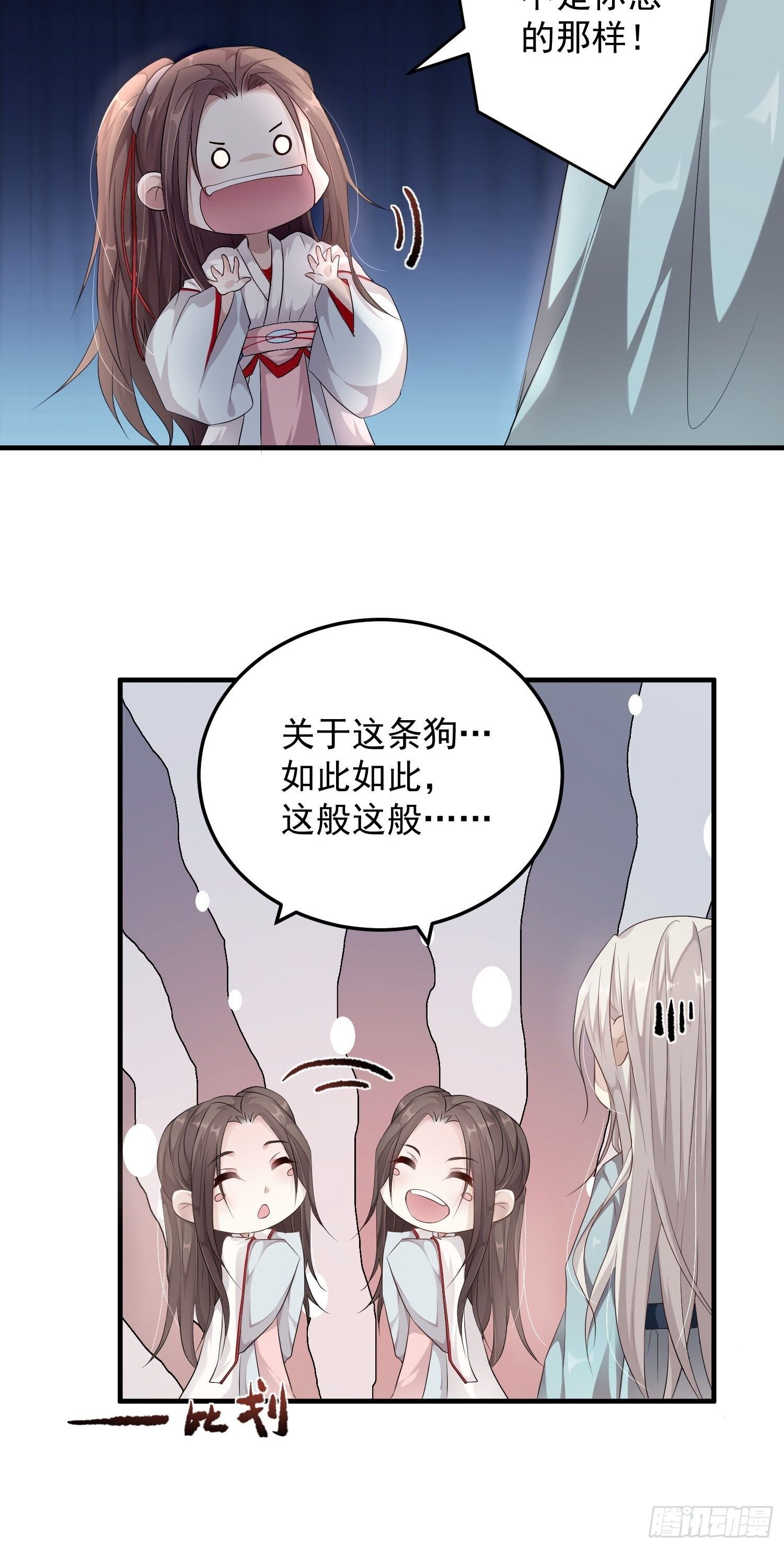 第七话-喜欢你3