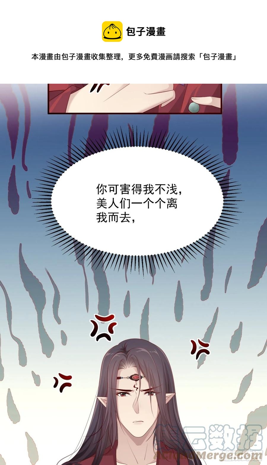 第三十话-练剑48