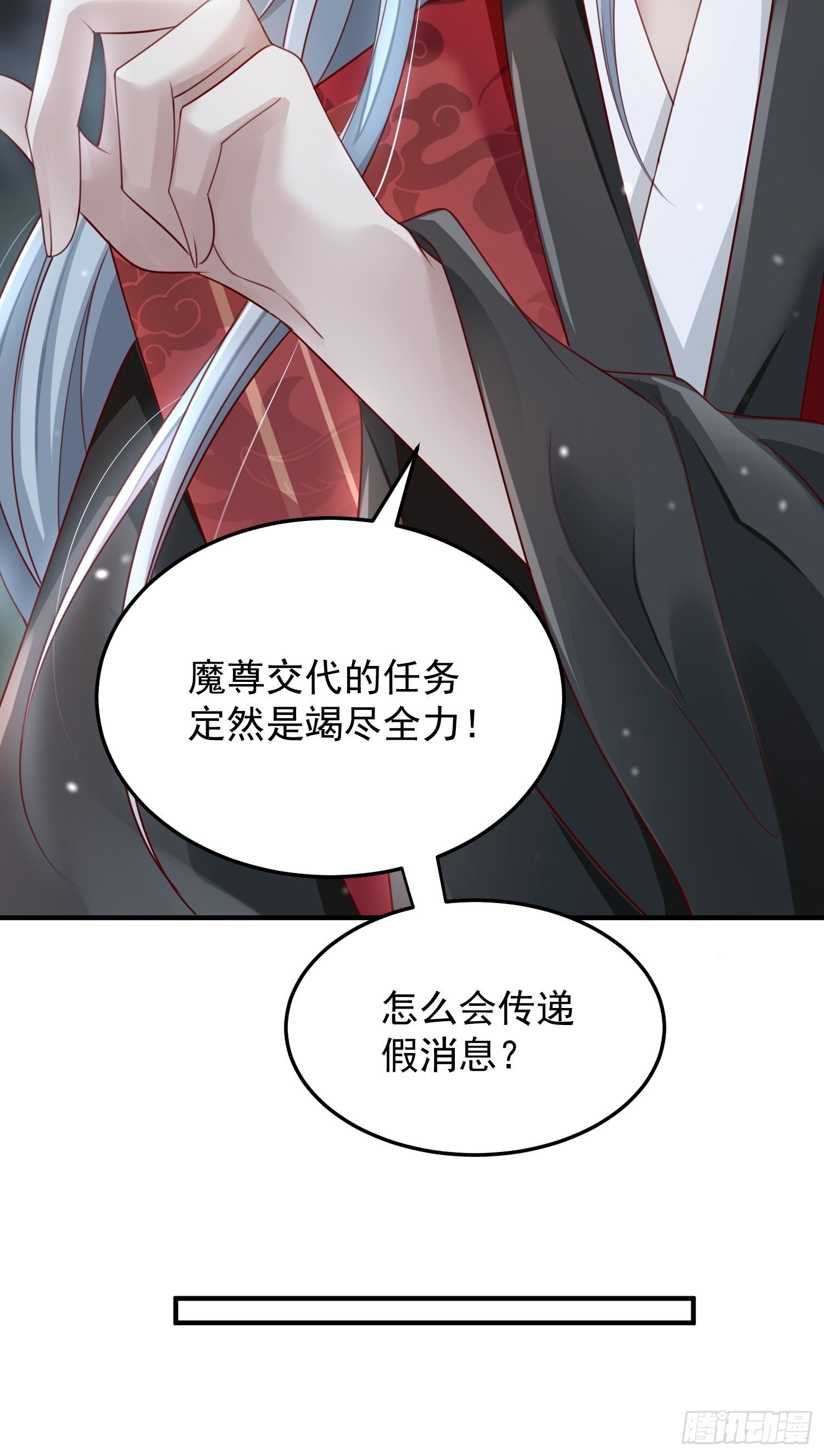 第44话—对抗14