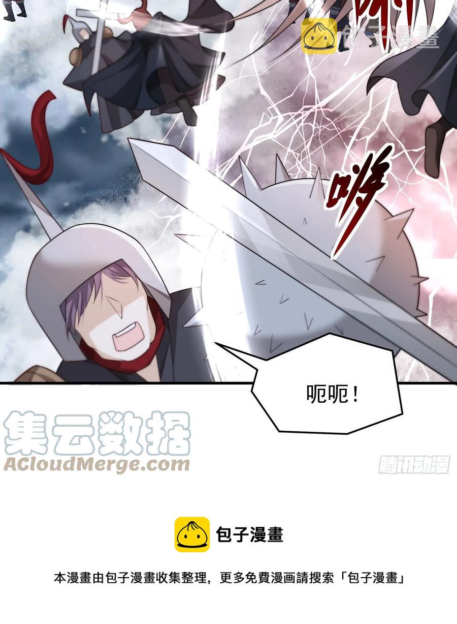 第46话——逆袭48