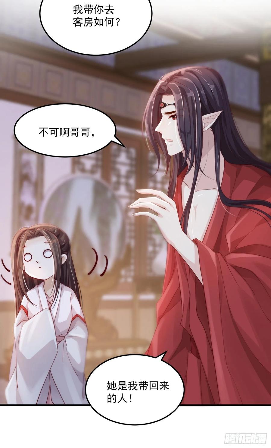 第27话-解释19