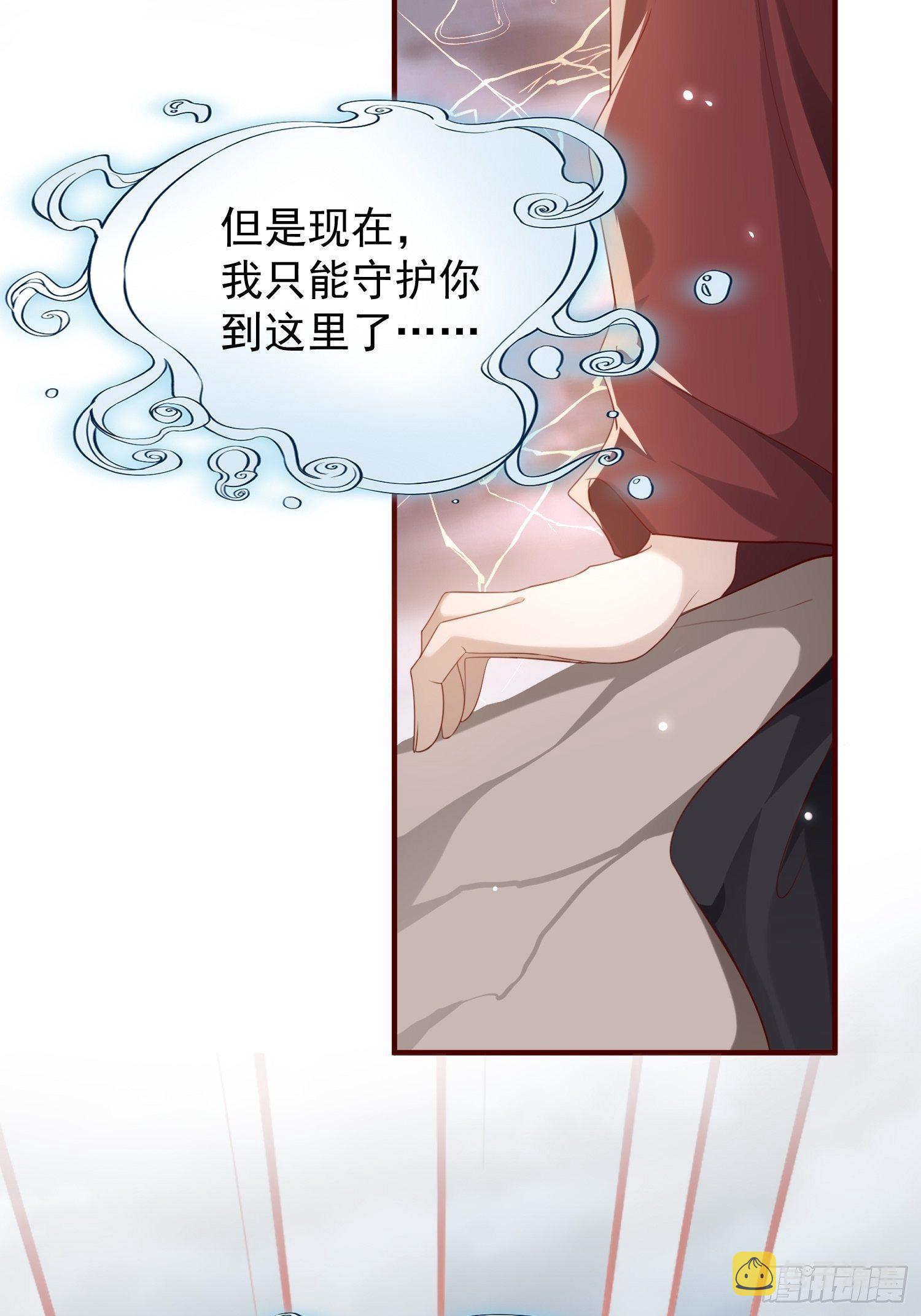 第45话—觉醒40