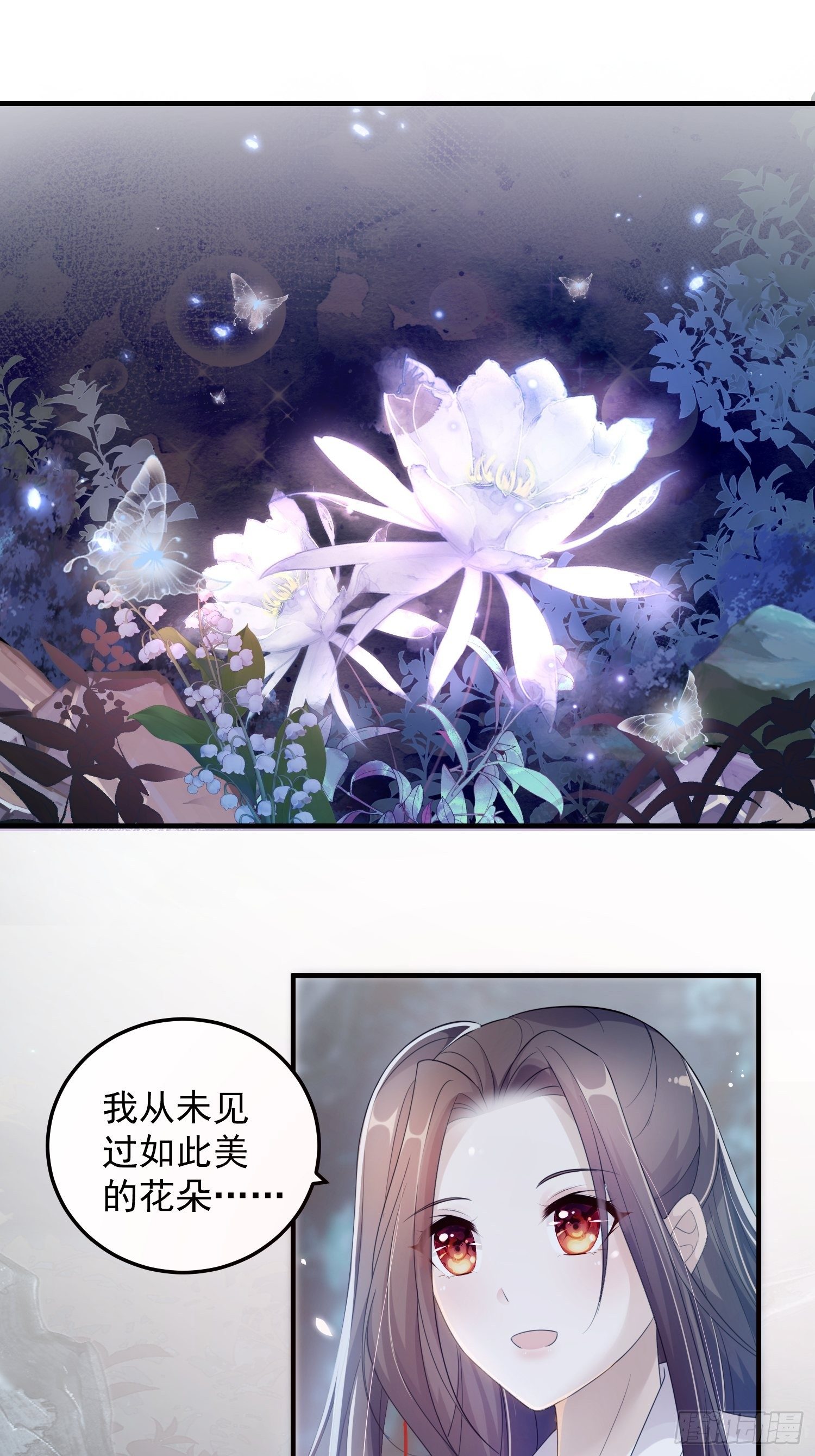 第十二话-夜昙花开33