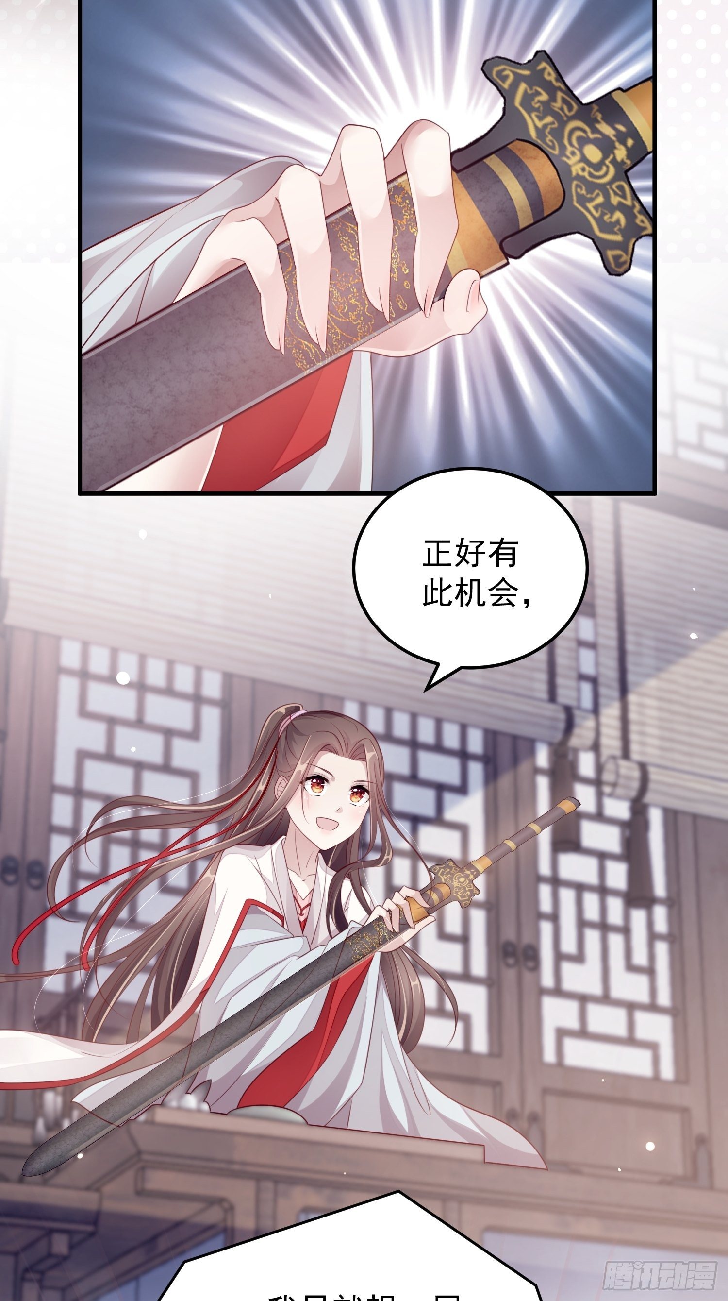 第十三话-魔气入侵46
