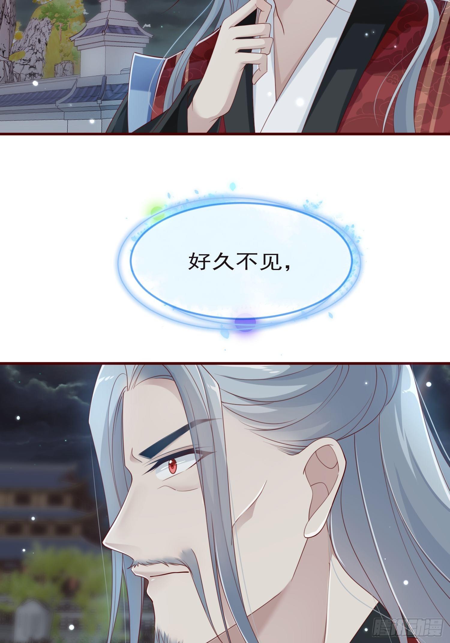 第43话——谈判5