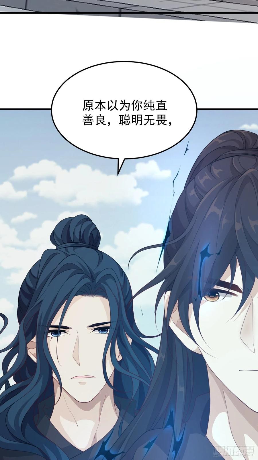 第39话-议事14