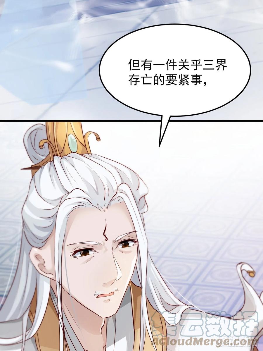 第34话-噩梦9
