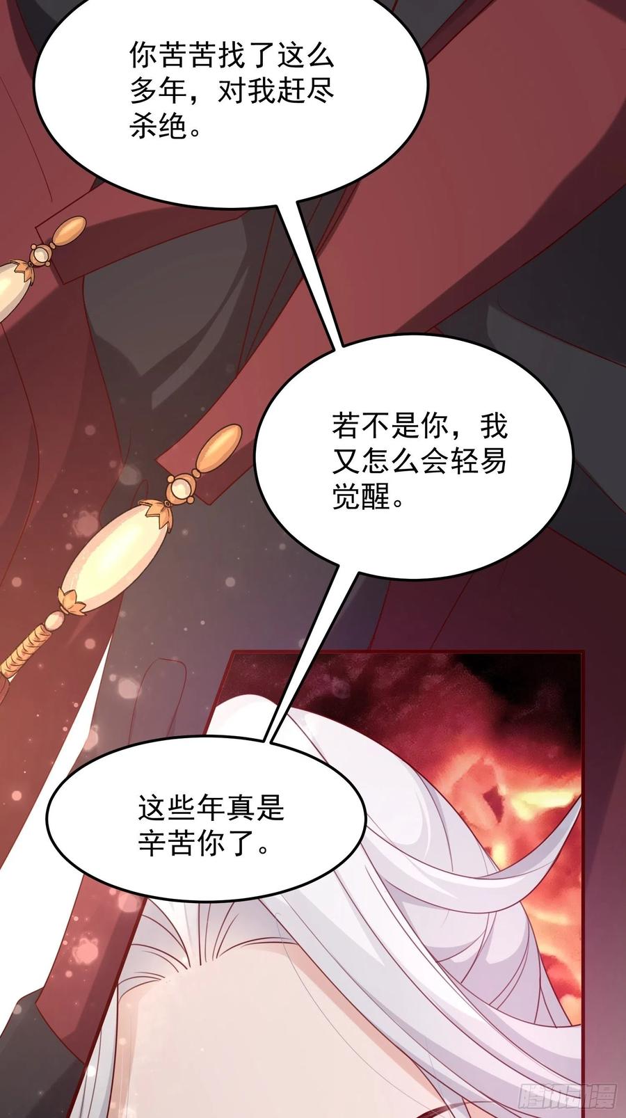 第47话—决战7