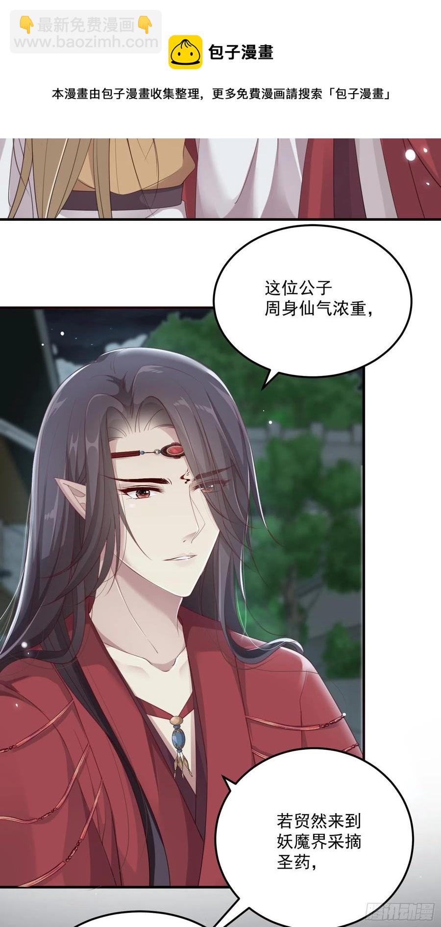 第24话—40