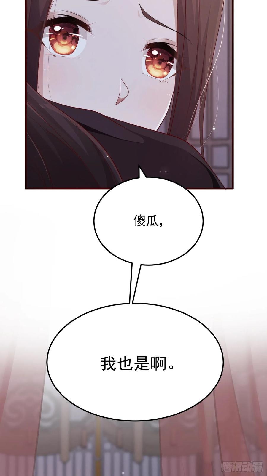 第33话-再次相遇71