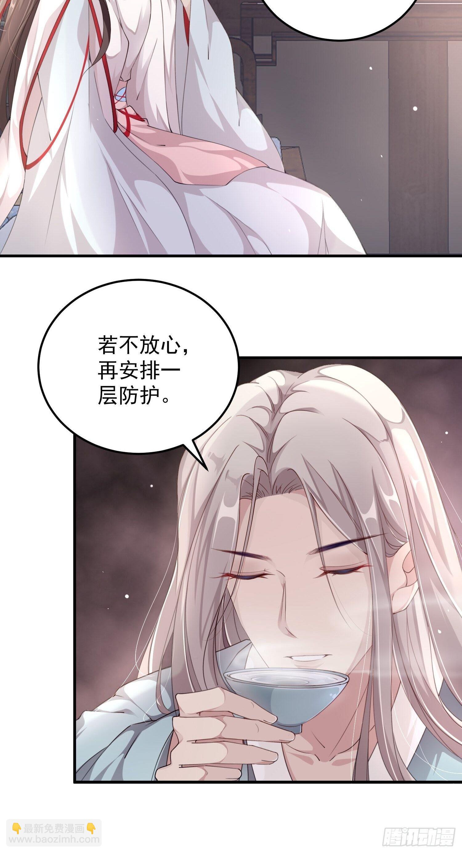 第七话-喜欢你12