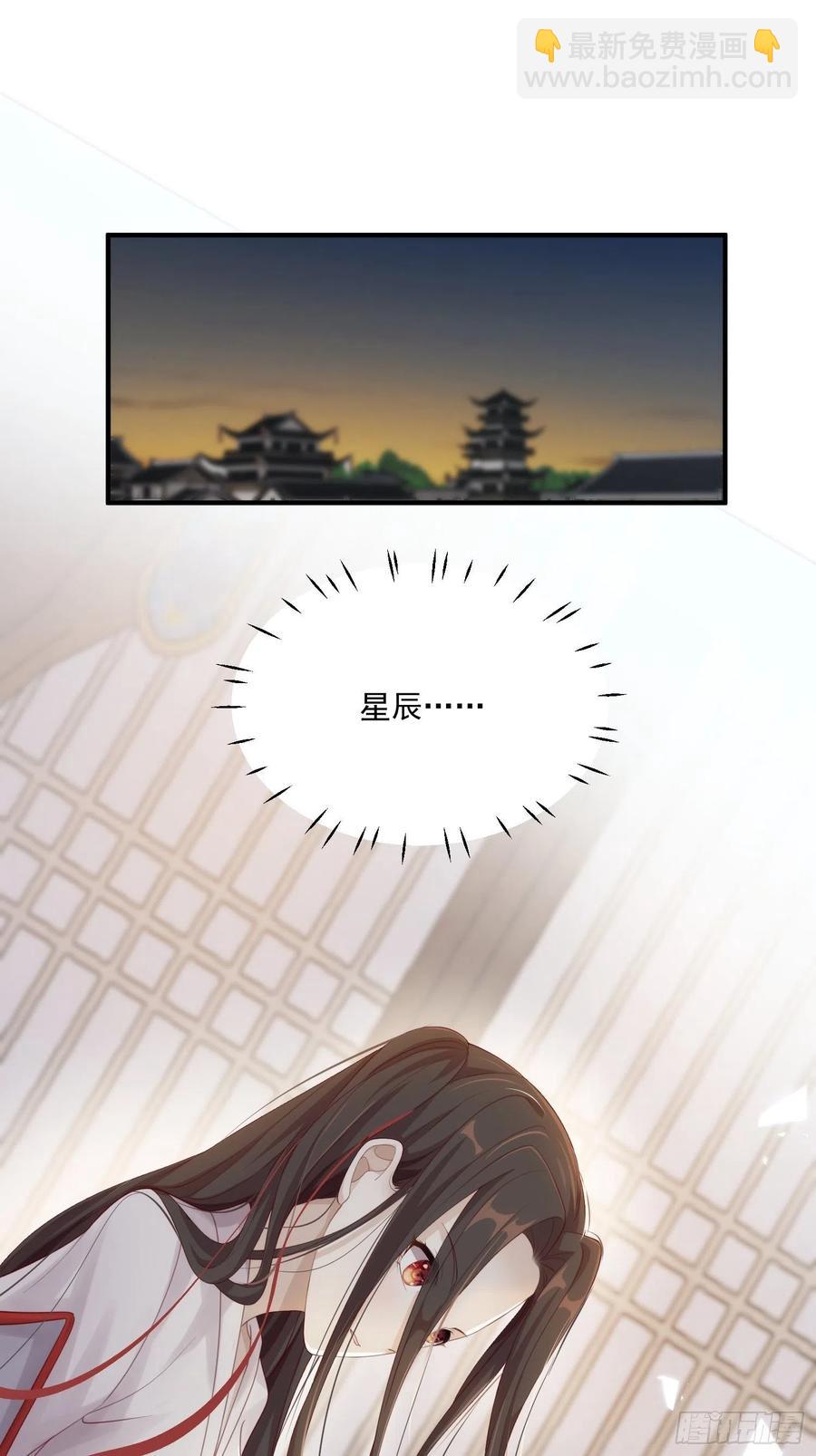 第23话-离去2