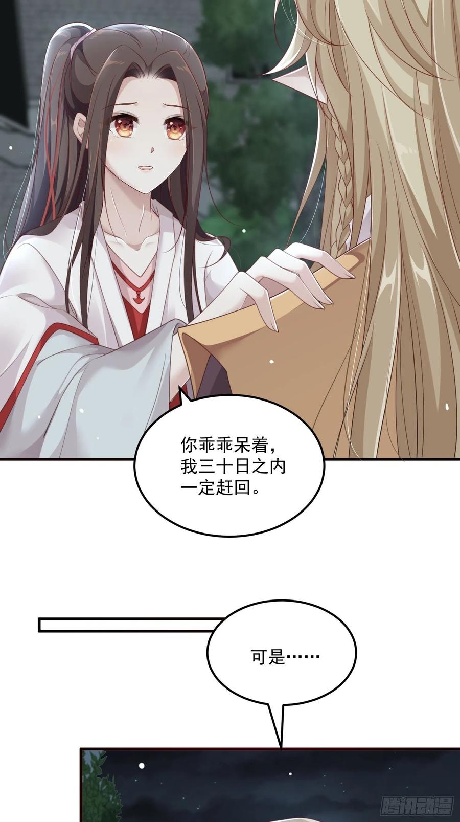 第24话—28