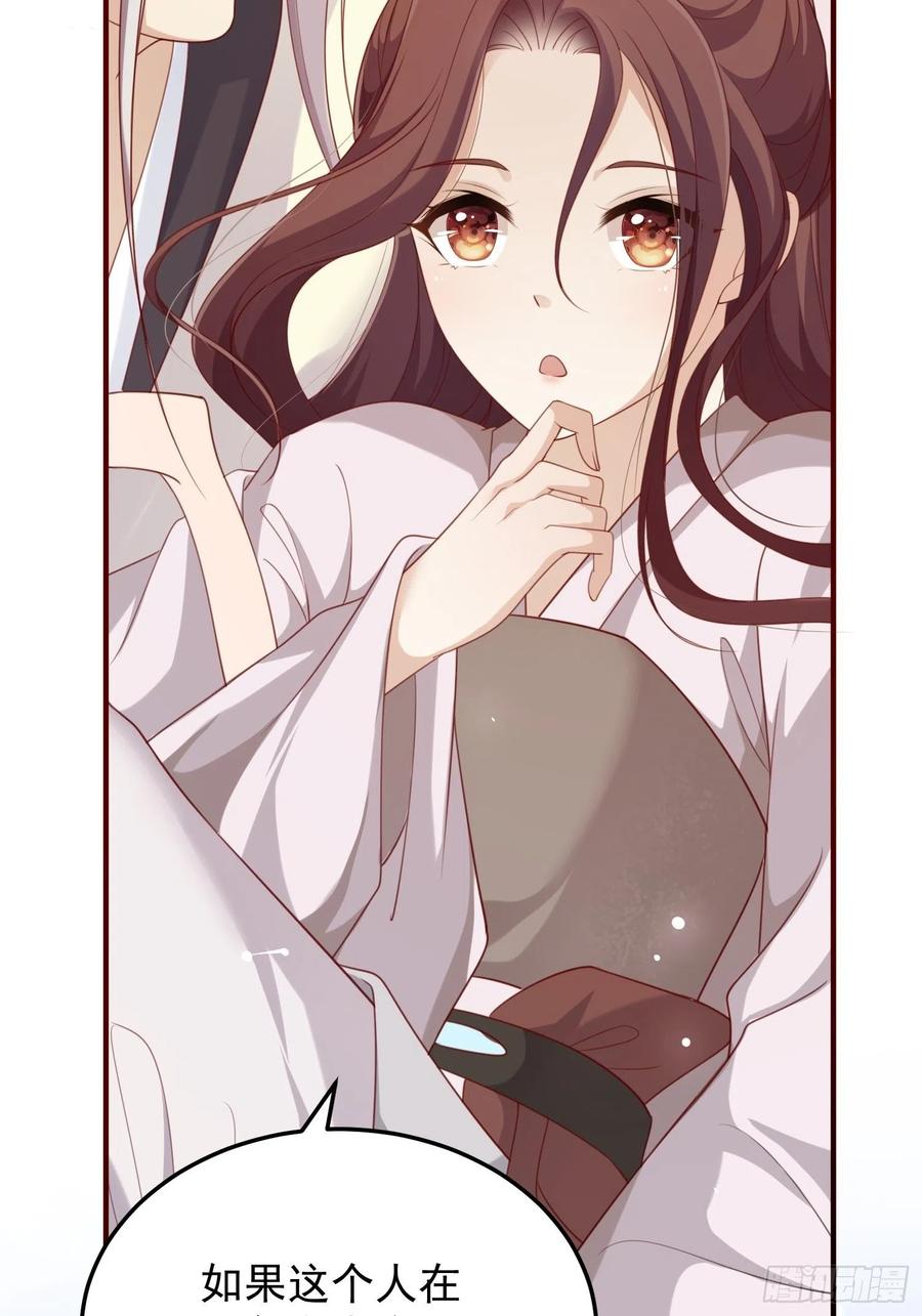 第35话-旧情32
