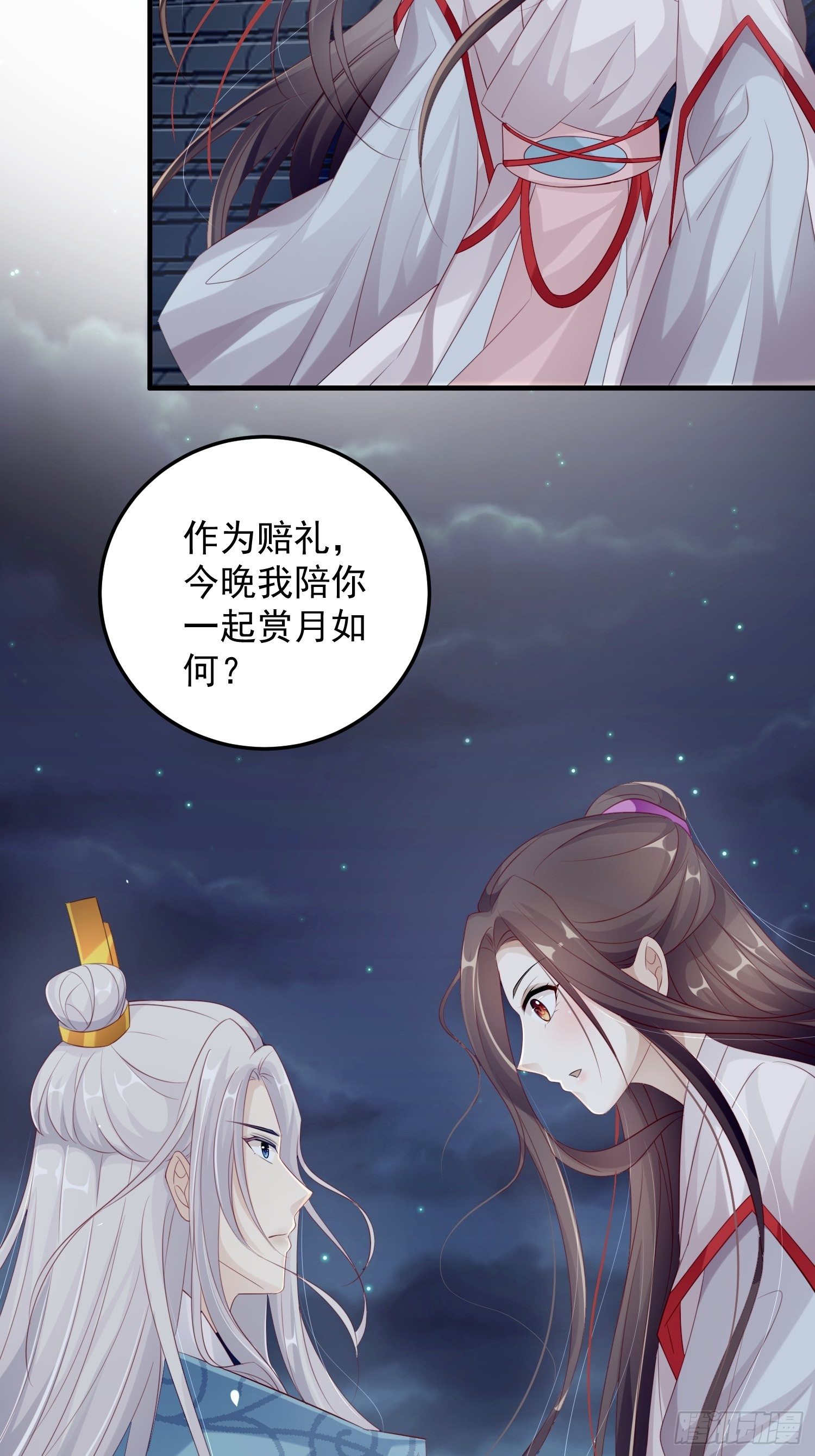 第十二话-夜昙花开8