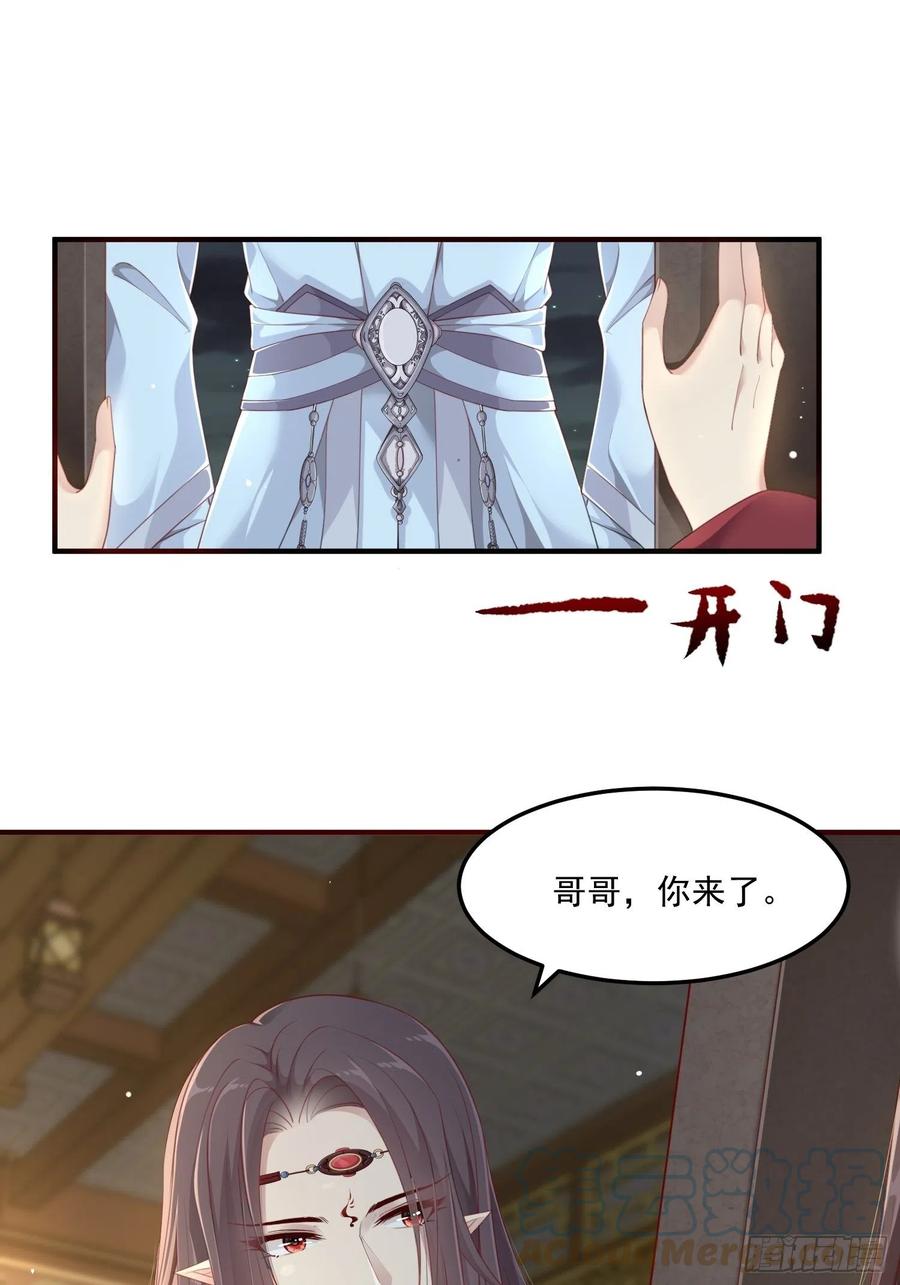 第26话-再遇墨灵15