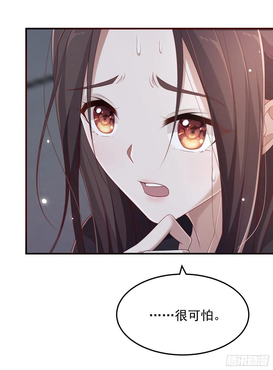 第35话-旧情8